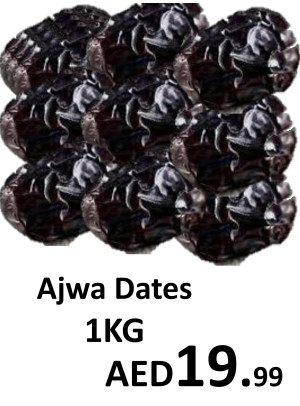عروض التمور