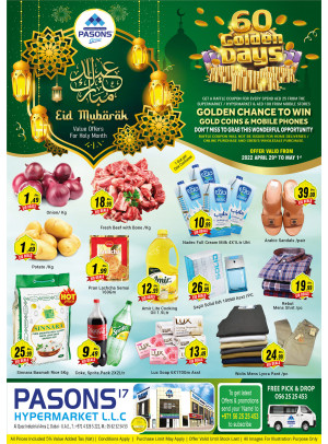 Eid Sale - Al Quoz