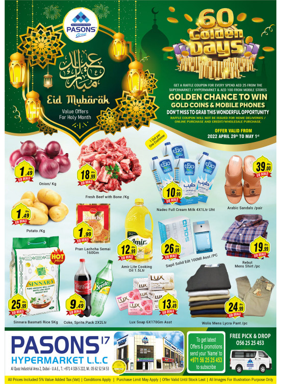 Eid Sale - Al Quoz