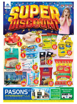 Super Discount - Al Quoz