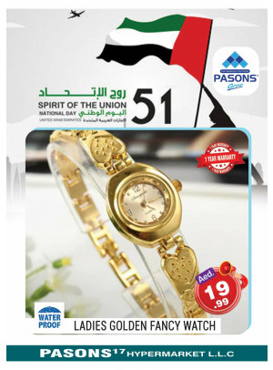 National Day Deals - Al Quoz