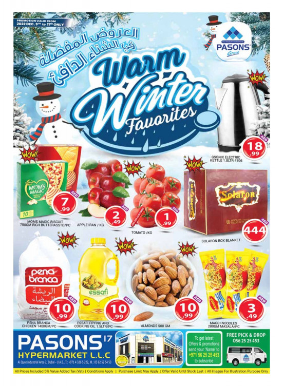 Winter Offers - Al Quoz