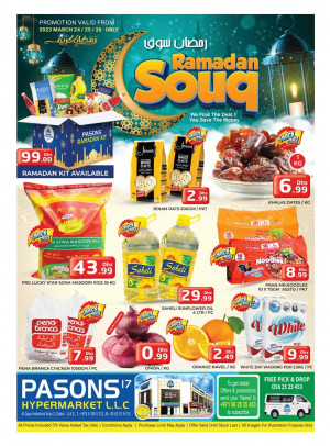 Ramadan Deals - Al Quoz