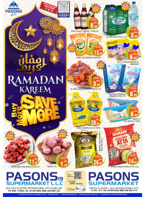 عروض نهاية الأسبوع ـ سوبرماركت باسونس 19 و21