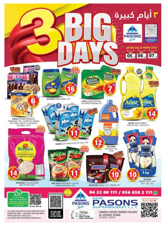 Weekend Deals - Al Qusais