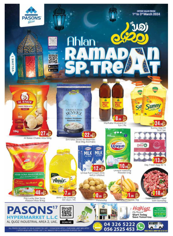 Ramadan Deals - Al Quoz