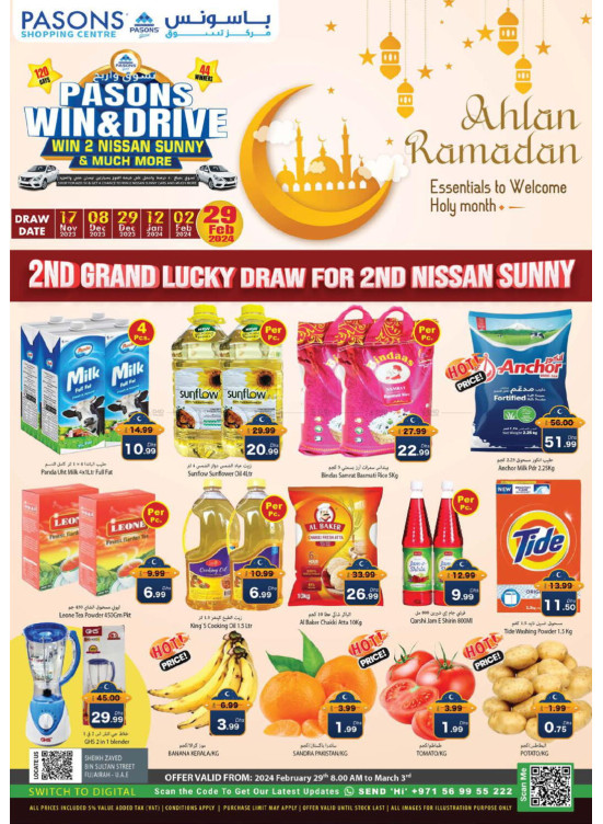 Ramadan Deals - Fujairah