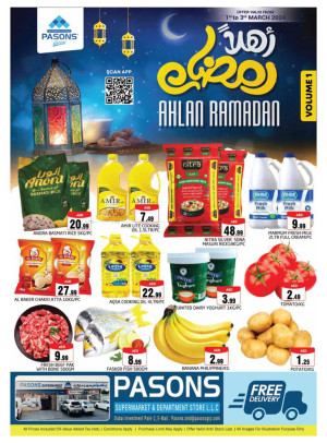 عروض رمضان ـ باسونس هايبرماركت، مجمع دبي للاستثمار 2