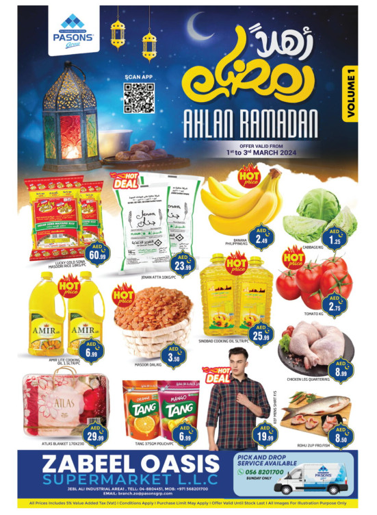 Ramadan Deals - Zabeel Oasis Supermarket