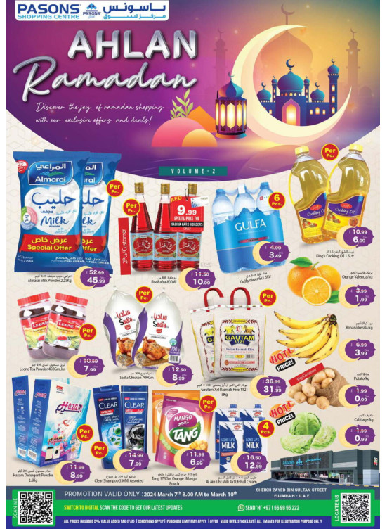 Ramadan Offers - Fujairah