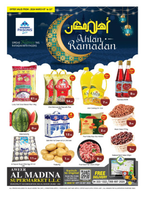Ramadan Deals - Ras Al Khoor, Dubai