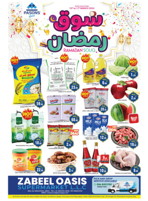 Ramadan Souq - Zabeel Oasis Supermarket