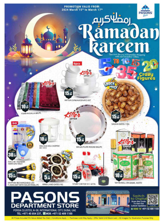 عروض رمضان ـ سوبرماركت باسونس 21، الحي الفارسي
