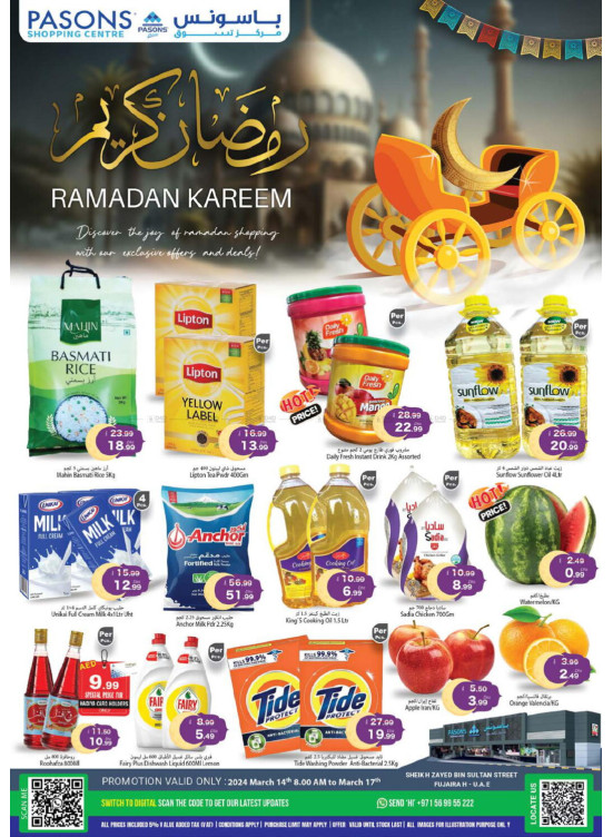 Ramadan Souq - Fujairah