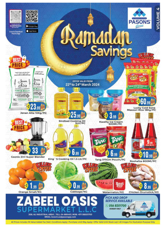 Ramadan Souq - Zabeel Oasis Supermarket