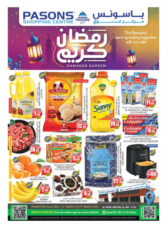 Ramadan Deals - Al Noud, Al Ain