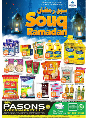 Souq Ramadan - Warsan