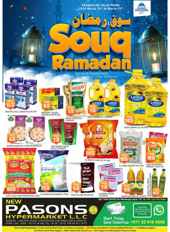 Souq Ramadan - Warsan