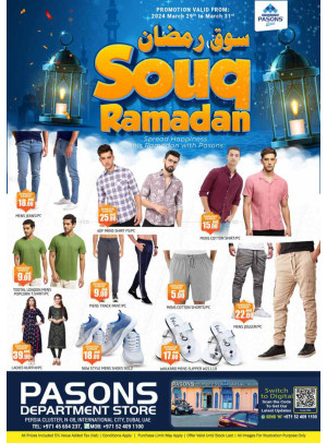 سوق رمضان ـ سوبرماركت باسونس 21، الحي الفارسي