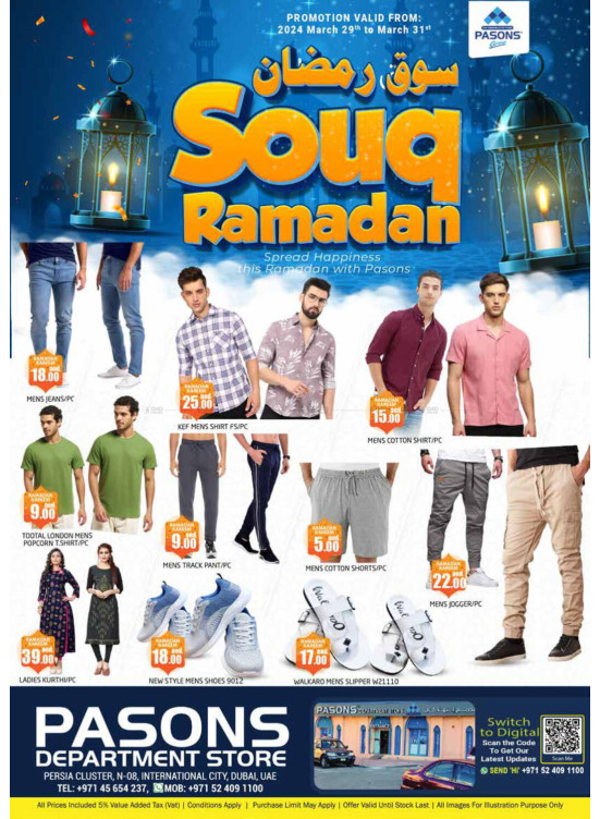 Souq Ramadan - Pasons 21 Supermarket, Persia Cluster