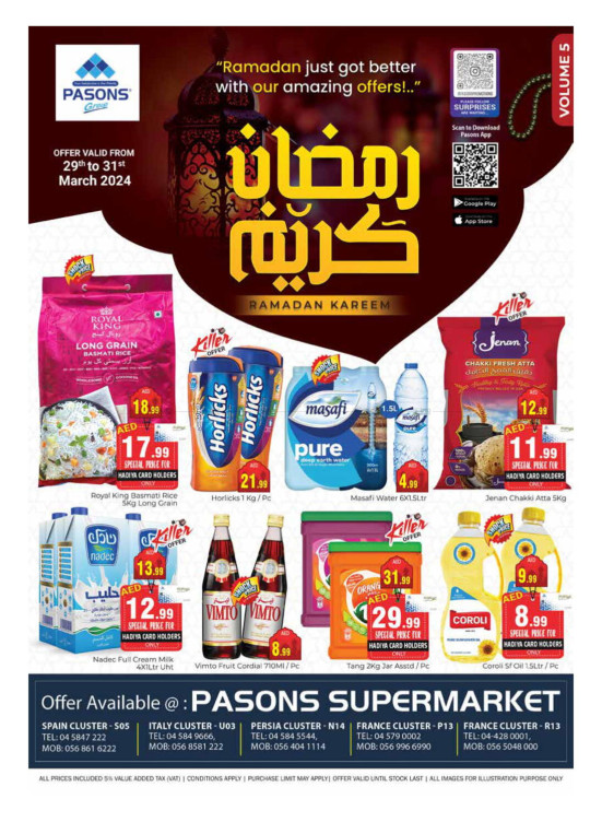 Ramadan Deals - Pasons 18 Supermarket