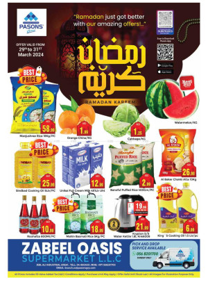 Ramadan Deals - Zabeel Oasis Supermarket