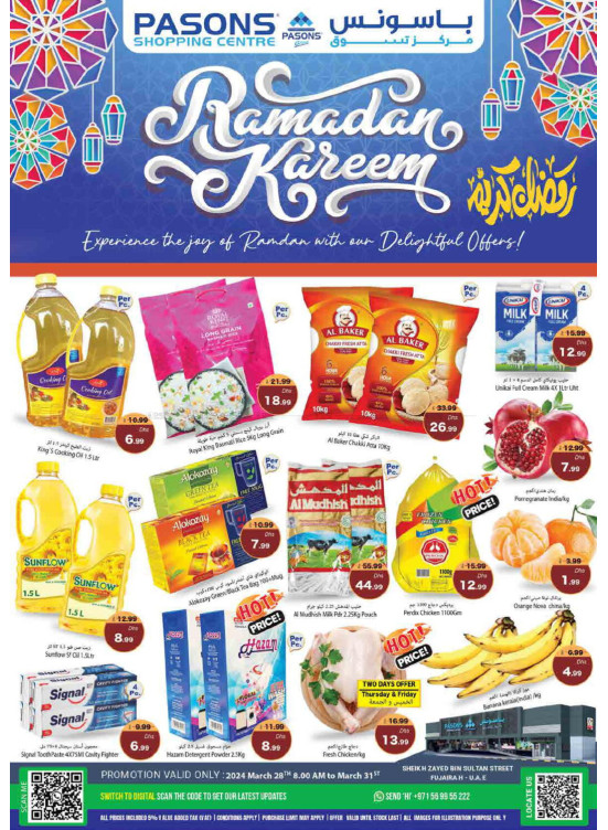 Ramadan Deals - Fujairah