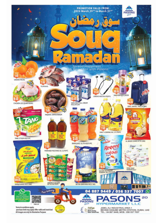 Souq Ramadan - Pasons 20 Supermarket