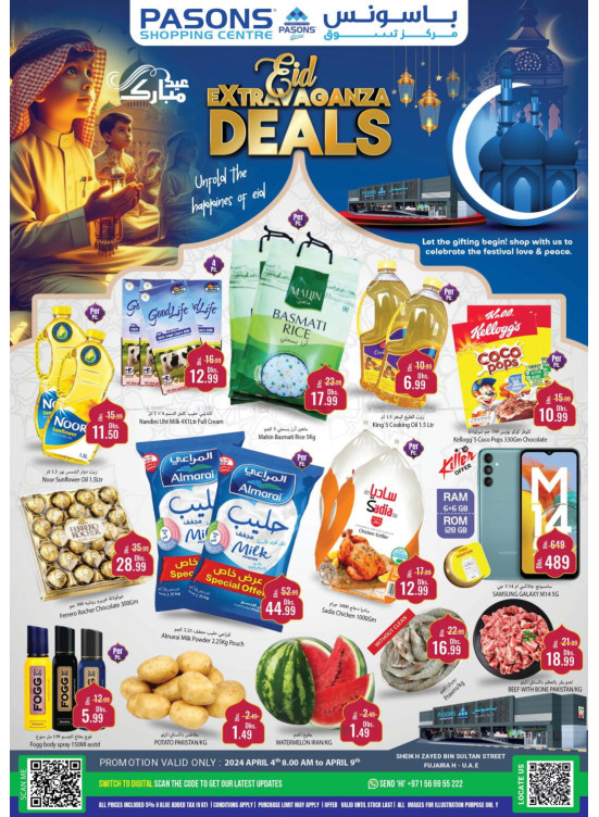 Eid Deals - Fujairah