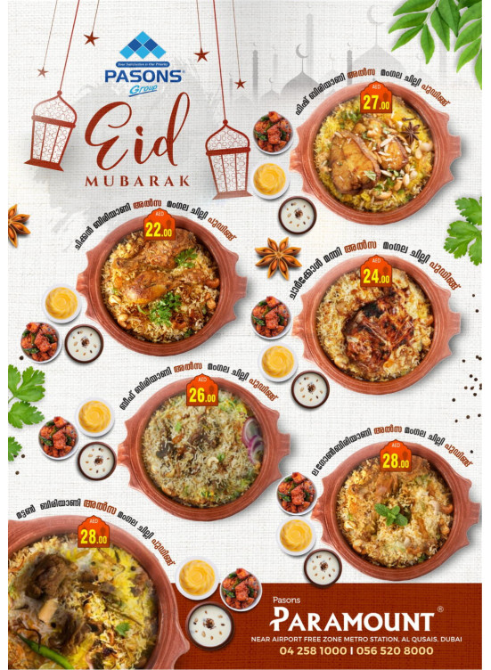 Eid Offers - Al Qusais