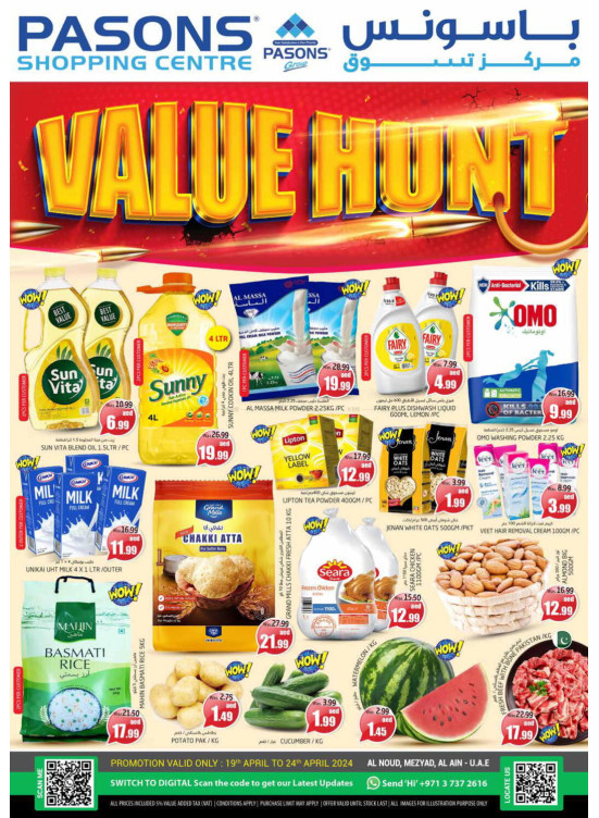 Weekend Deals - Al Noud, Al Ain