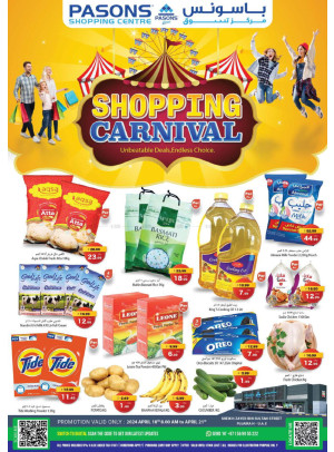 Weekend Deals - Fujairah