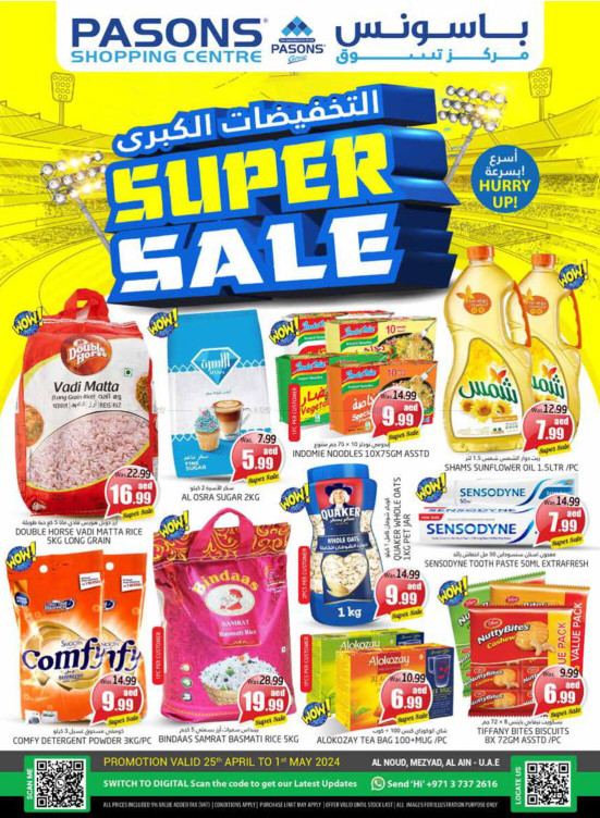 Weekend Deals - Al Noud, Al Ain