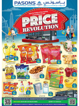 Weekend Deals - Fujairah