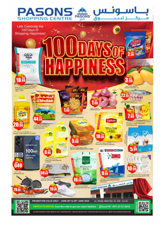 Weekend Deals - Al Noud, Al Ain