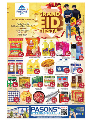 عروض العيد ـ سوبرماركت باسونس 16