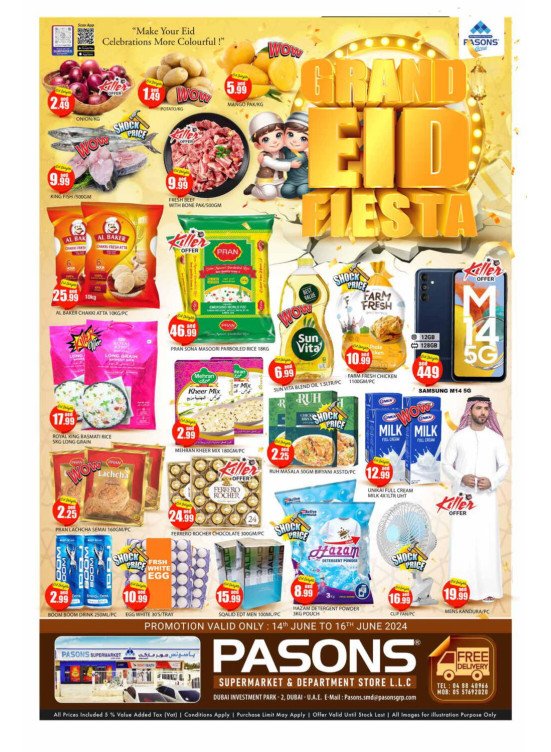 عروض العيد ـ باسونس هايبرماركت، مجمع دبي للاستثمار 2