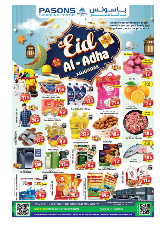 Eid Deals - Fujairah