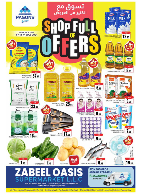 Weekend Deals - Zabeel Oasis Supermarket