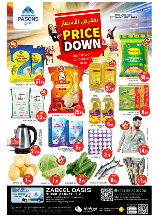 Weekend Deals - Zabeel Oasis Supermarket