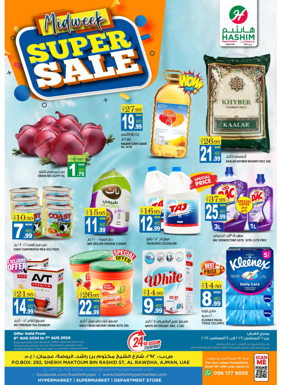 Midweek Deals - Ajman