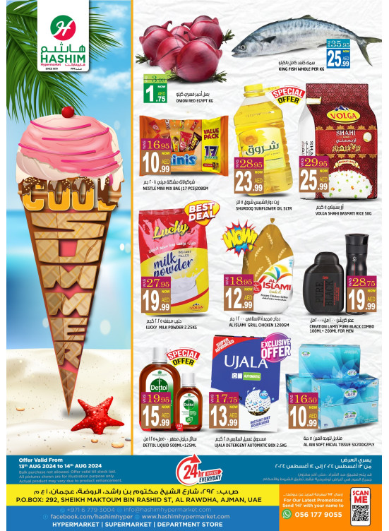 Midweek Deals - Ajman