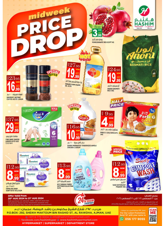 Midweek Deals - Ajman