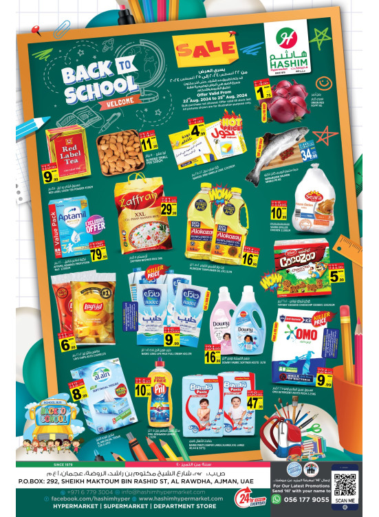 Back To school - Ajman