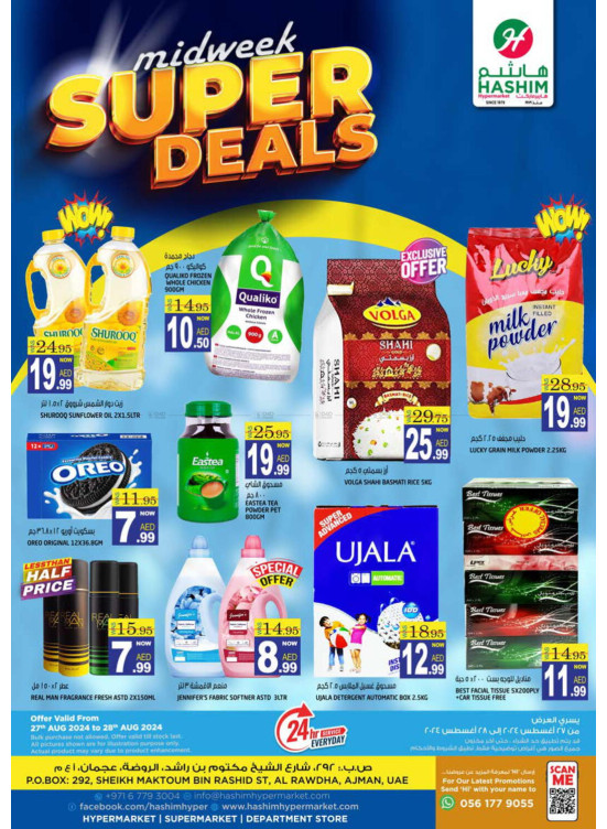 Midweek Deals - Ajman