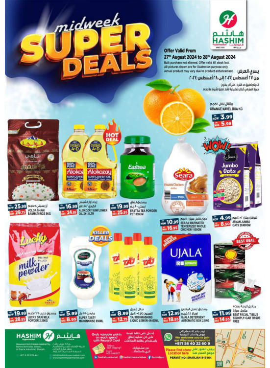 Midweek Deals - Sharjah