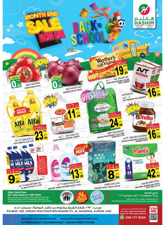 Month End Sale - Ajman