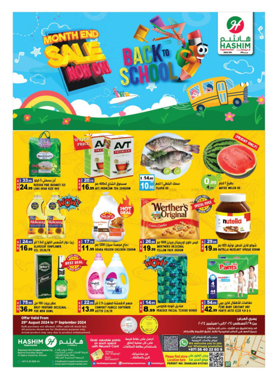 Month End Sale - Sharjah