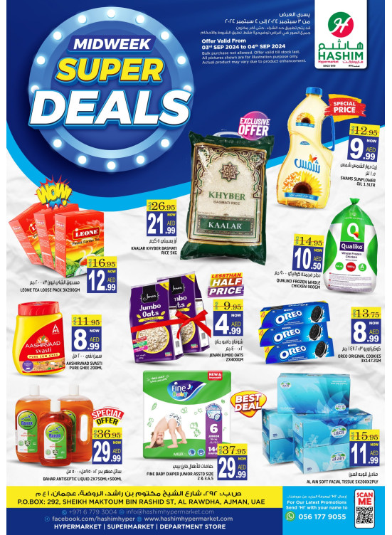 Midweek Super Deals - Ajman