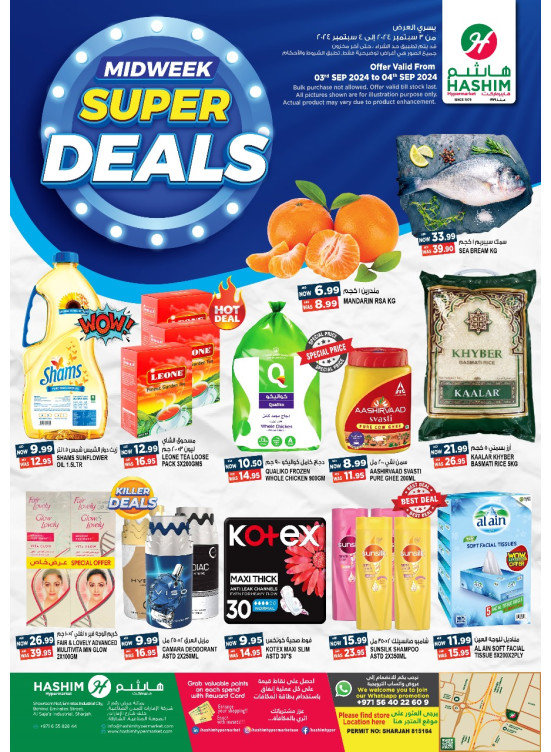 Midweek Super Deals - Sharjah